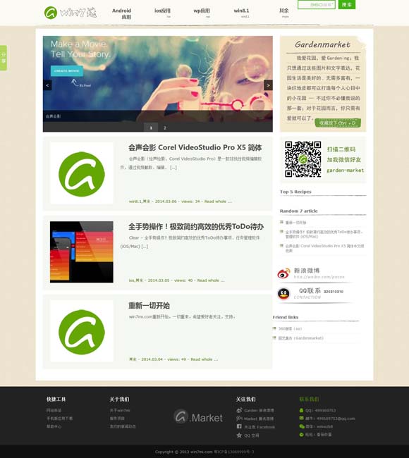 香港6和彩今晚开什么数75期开什么数 《驻站》书写驻站警的孤独与坚守